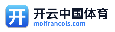 开云中国体育